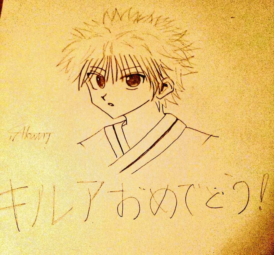 Hunter Hunter 応援団長 Takumi Twitter