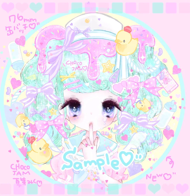 🎀イベント参加告知🎀
7月10日コミックライブin名古屋に参加します🍒💕新作マリン缶バッチやシールと同柄のアユムちゃんアクキーなど前回新作と合わせて持っていく予定です♡
【スペース…Aー31.32】にてお待ちしております💕 