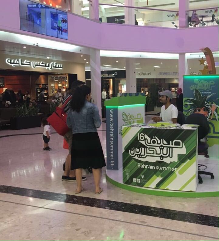 bhsummerfest's tweet image. إذا كنت متواجدًا في مجمع السيف، مر بجناحنا الترويجي للتعرف على فعاليات صيف البحرين! #البحرين #مجمع_السيف #BSF16