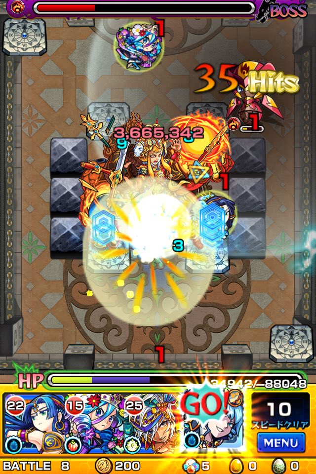 Hap1203's tweet photo. 最高たぜえ！
覇者の塔31階
#モンスト
#モンスト好きと繋がりたい
#RTした人全員フォローする https://t.co/1r096k9VbK