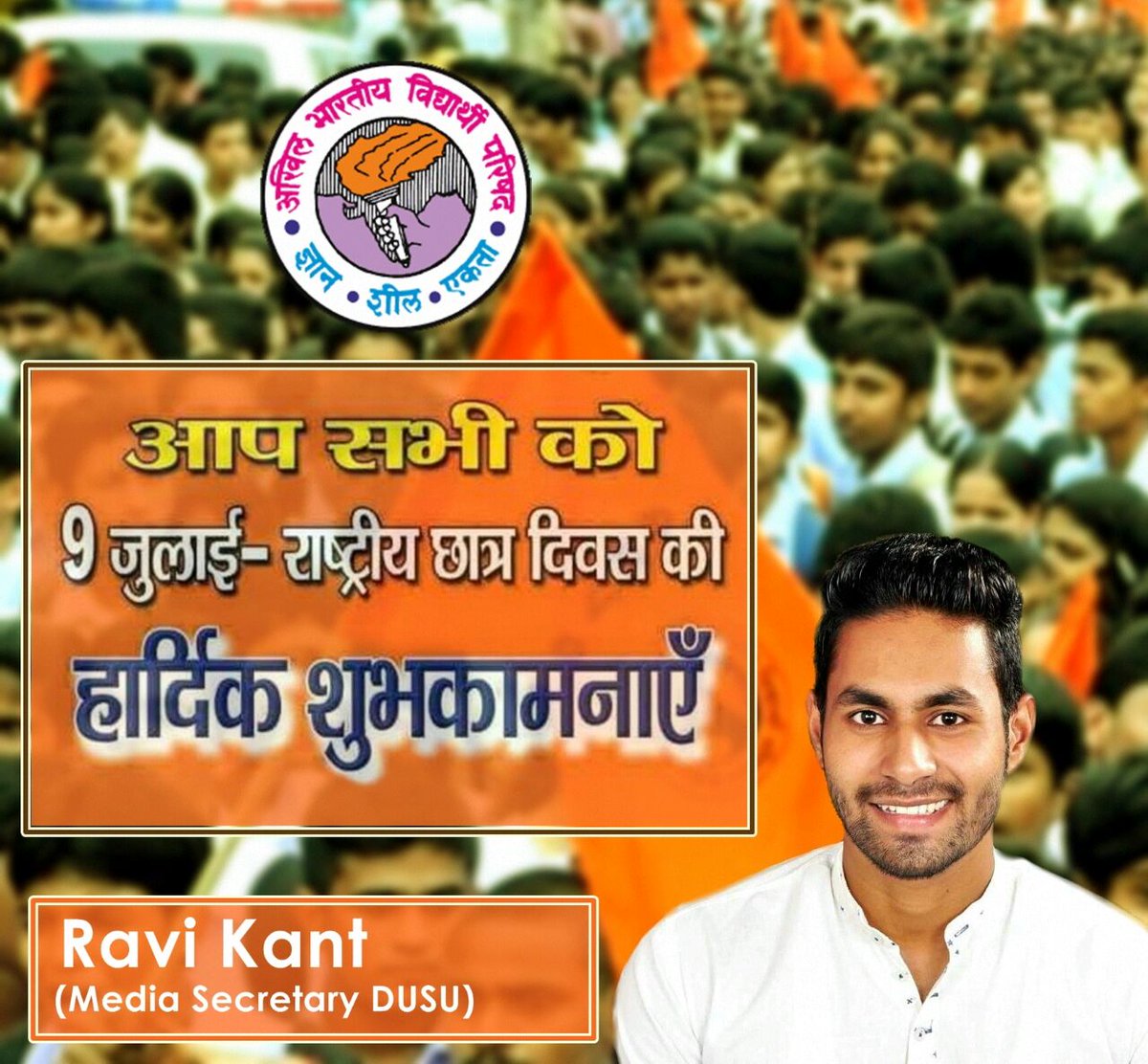 Ravi Kant (ravikant2106) Twitter