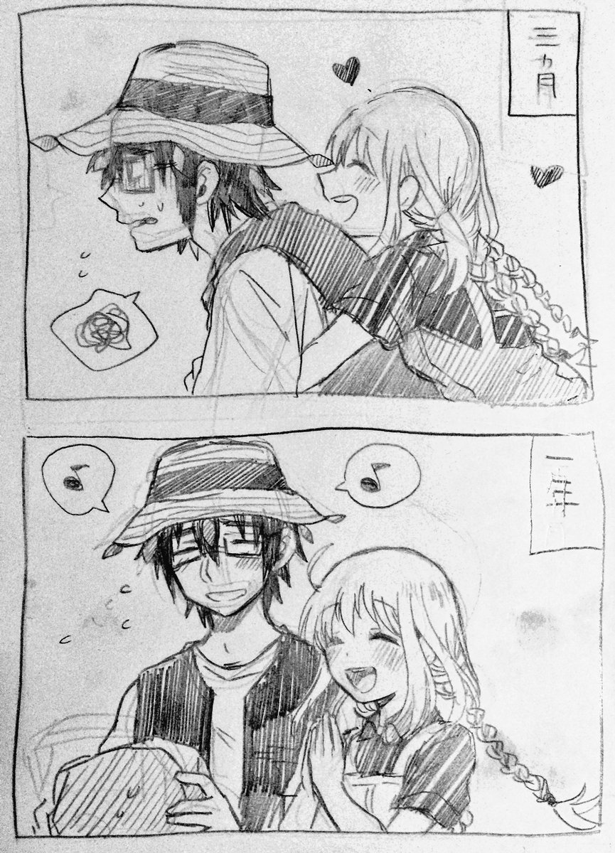 ヤギさん ﾅﾙｼｽﾄﾌｧﾝﾀｼﾞｰ Keikan10 さんの漫画 16作目 ツイコミ 仮