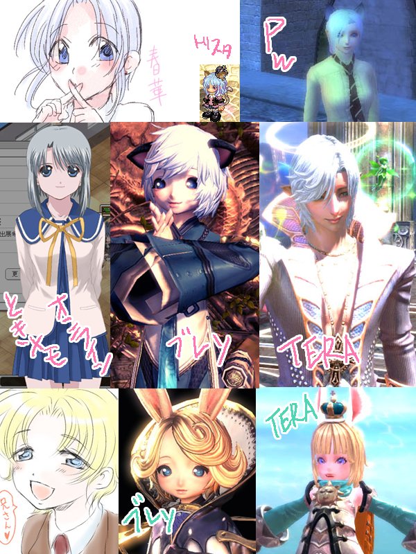 ゲームのキャラメイクdeうちの子 Twitter Search Twitter