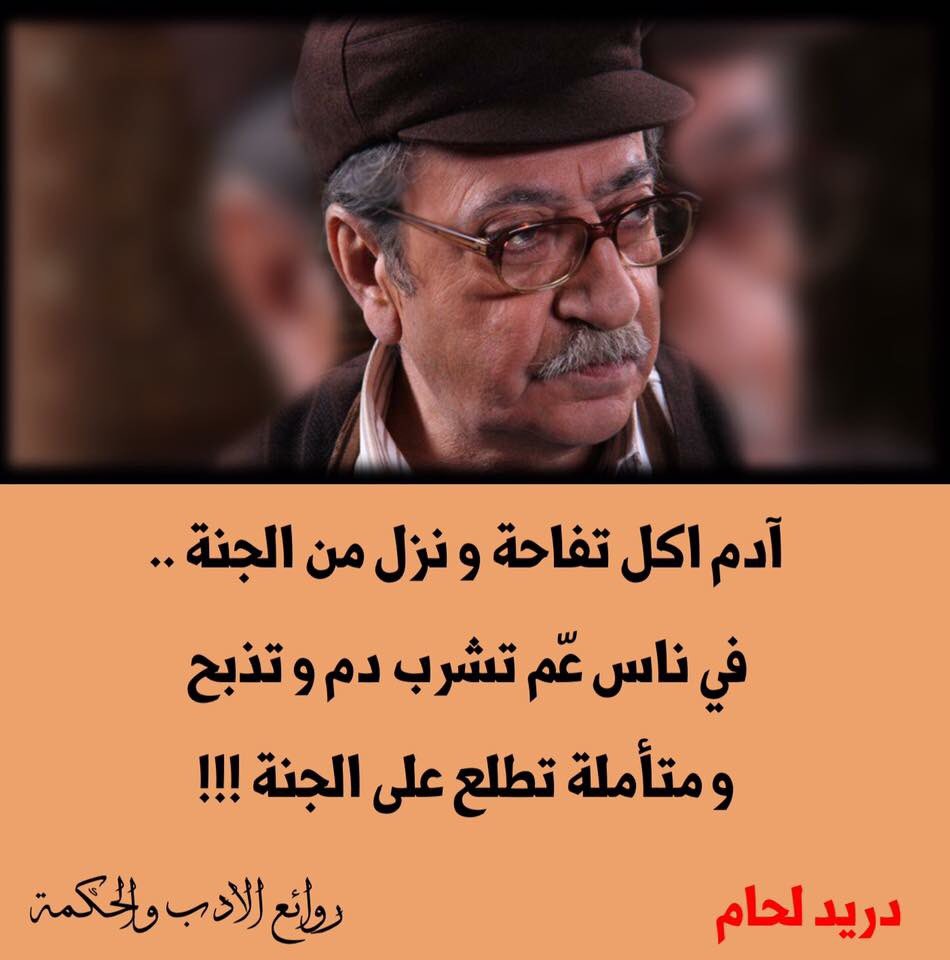 Mustafa73058771's tweet photo. لا اعلم  كيف فاهمين الله سبحانه وتعالى https://t.co/7kuJ1rs5zW