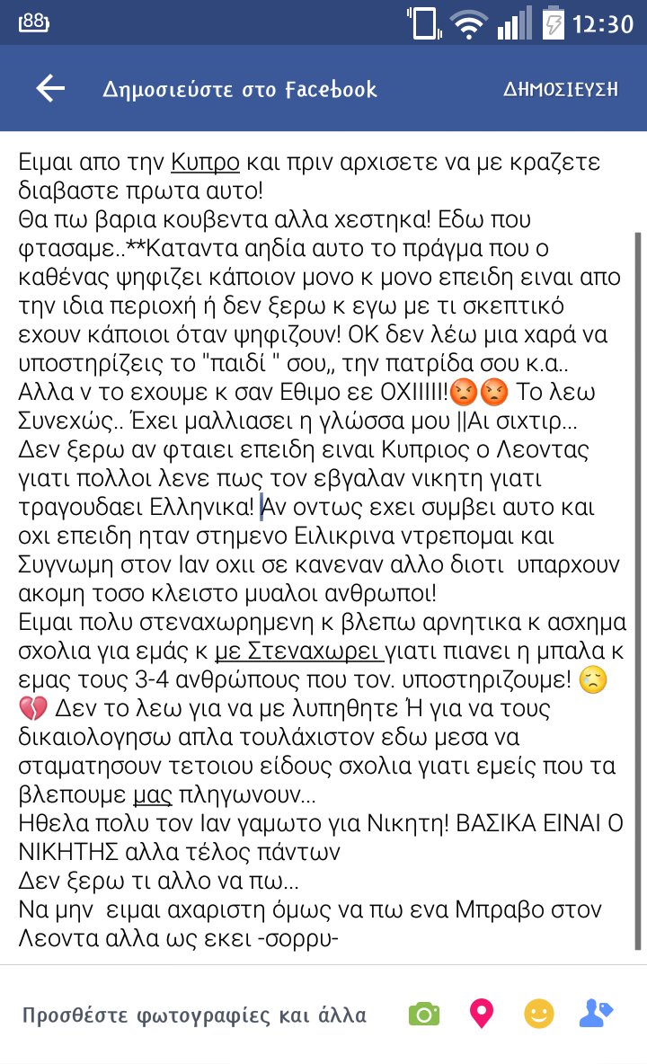 imagina34420690's tweet photo. #ιανστρατηςxfactor #ιανστρατης #ianstratisxfactor #xfactorgr #ianstratisfans #ianstratisnotofficial #ianstratis https://t.co/mKNIK7LL0d