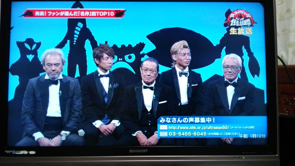ウルトラマン50 Twitter Search