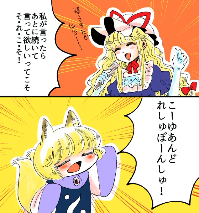 紫と藍の滑舌レッスンコール&レスポンス② 