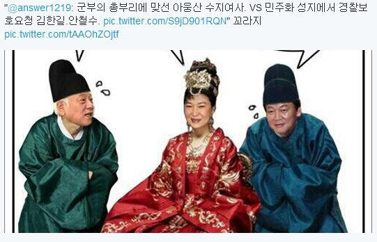 1.이재명 빨갱이라고 총살시키자는 놈
2.공식석상에서 일본천황폐하 만세3창 부른 놈
3.국민 99%를 개돼지로 취급하자는 놈
3명 공통점- 1.모두 현정권의 고위직, 2.야 3당에서 찍소리 못하고있다는것