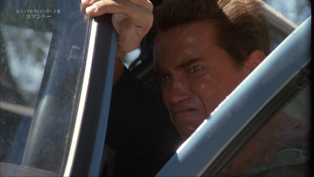 Dragoner 究極のエネルギー 未来のクルマ 位置エネルギー車 コマンドー