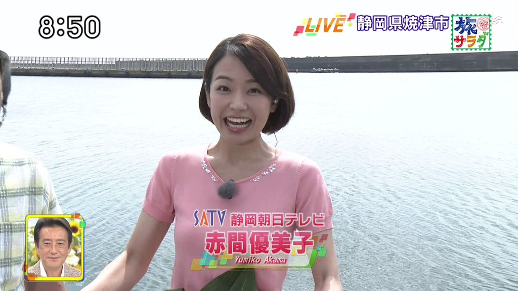 テク憧 Pa Twitter 旅サラダに静岡朝日テレビの赤間優美子ちゃんが出る回を心待ちにしてる ハシの震え芸にも磨きかかった T Co Rf7vzbq81c Twitter