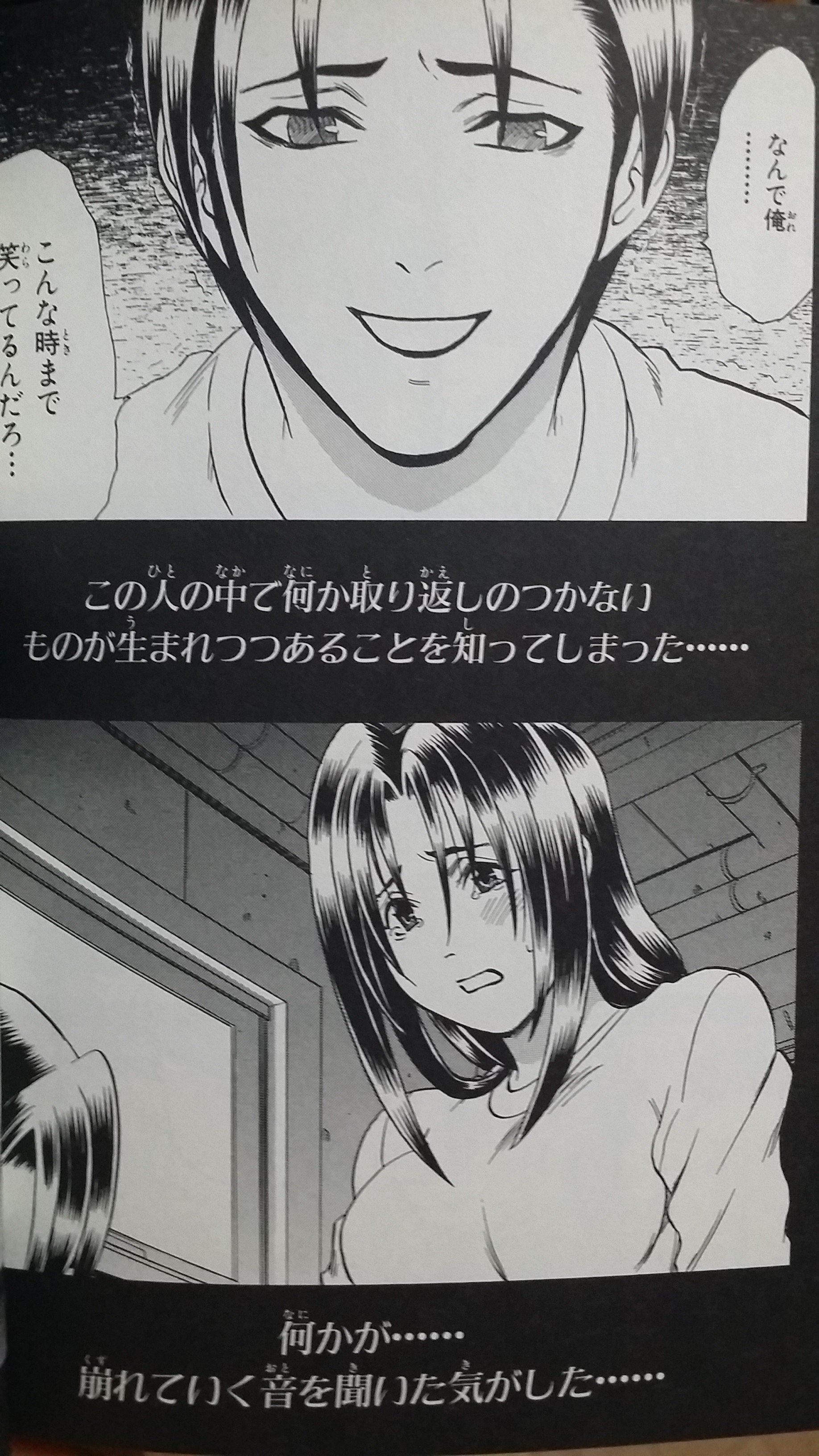 イレブンソウル Twitter Search Twitter