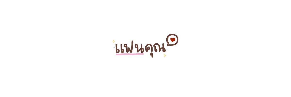 rowdymarkx's tweet photo. แจกเฮดคู่ครับ, แจกดิส (2)
https://t.co/88lY2aWGGk https://t.co/KImShYfhRk