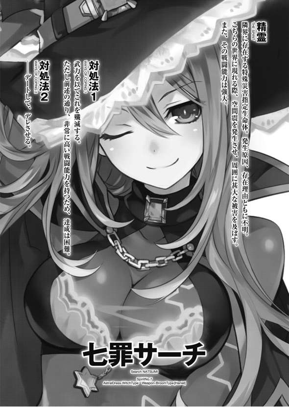 _natsu___Mi's tweet photo. #なりきりさんや一般さんがRTしてまだ見ぬなりきりさんや一般さんとつながりたい 

(ここには私の本当の姿知ってる人…いないみたいね……！)

こんばんは！こんな綺麗なお姉さんがﾀｸﾞ流してるんだから勿論、反応するわよね？ https://t.co/2DvqUh5Pvy