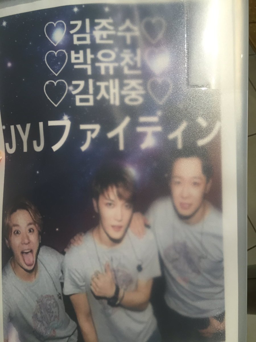 rumion2704's tweet photo. 2階席からのジーニー。
みんなが応援してくれました。
ジュンスがそれに応えてくれました。
自分の事みたいに喜んでくれる友達がいて。沢山の人が声をかけてくれました。

共に頑張った、なっちゃん。

本当に本当にありがとうございます。 https://t.co/te0vjAgbtw