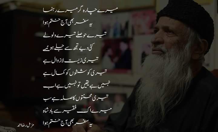 ufffhyaaar's tweet photo. #RIPEdhi 
#MainHunEdhi 
 #EdhiOurRealHero https://t.co/IA048XClK6