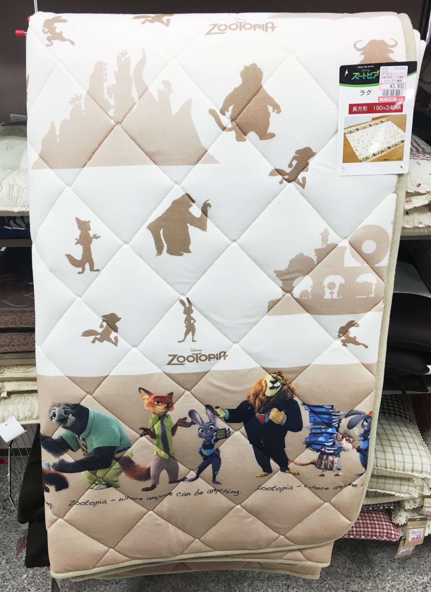 にんじん しまむらでクッションとラグを購入 実写グッズたくさん出してくれるのありがたい しまむら ズートピア ニクジュディ T Co Ut2s9s3pxd Twitter