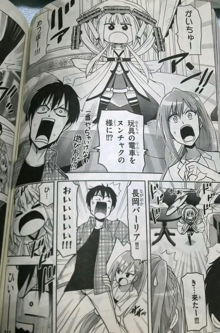菅原健二 魔石グルメ 神落しの鬼 連載中 Botekote さんのマンガ一覧 6ページ ツイコミ 仮 菅原健二 魔石グルメ 神落しの鬼 連載中 Botekote さんのマンガ一覧 6ページ ツイコミ 仮