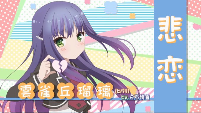 あんハピのtwitterイラスト検索結果 古い順