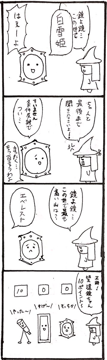 今日のテーマは『反射』でした
 #1h4d 