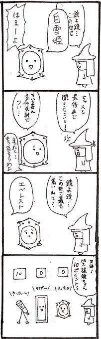 今日のテーマは『反射』でした
 #1h4d 