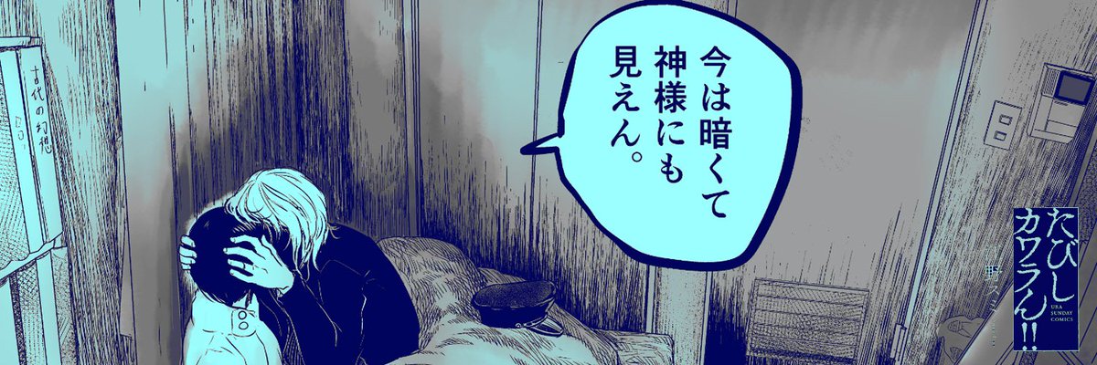 江野朱美 エノ スミ 12日発売の3巻ver のヘッダー配布です 自由に好きなものをヘッダーにご使用ください 江野朱美 エノ スミ 12日発売の3巻ver のヘッダー配布です 自由に好きなものをヘッダーにご使用ください