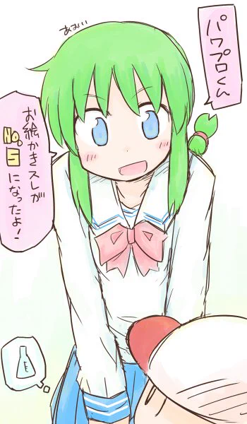 どこかに投下した今日のらくがき 
