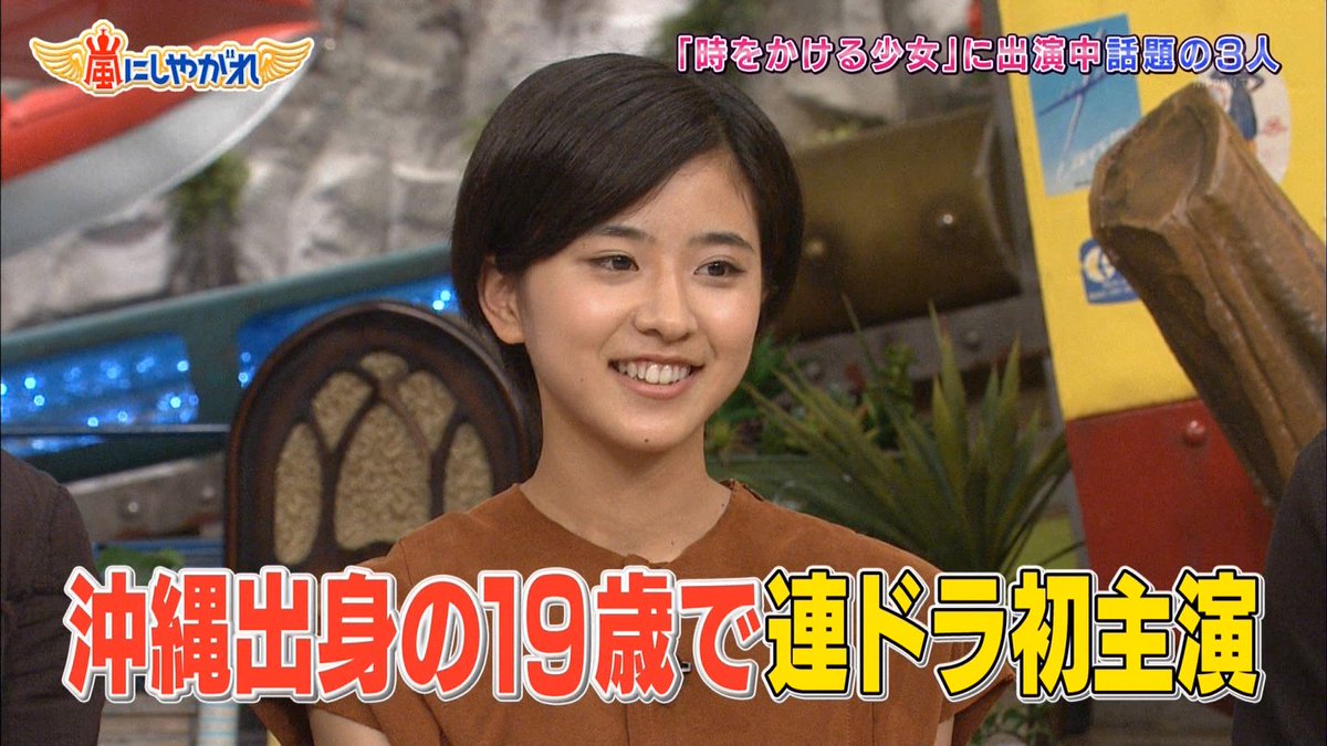 黒島結菜推し Kt7m8 Twitter