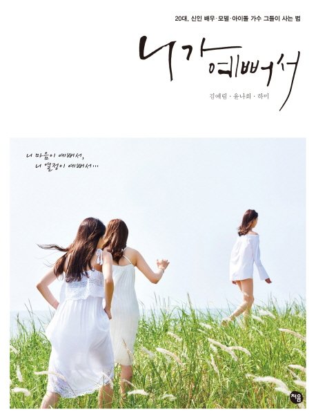 D.Holic❦Official tweet media