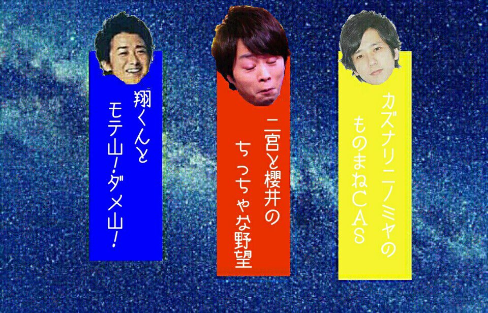 SevensEight's tweet photo. はいっ🙌
それでは‼︎
フリナナ七夕企画の結果発表~💕
みんなが選んでくれたお願い事は画像のとおりです✨
すごい数のご参加いただいて、ありがとうございました😊
それぞれの願い事実行については、メンバーごとに発表しますね😊
#フリナナ https://t.co/M88WaXos2q