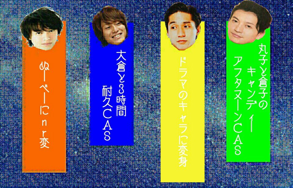 SevensEight's tweet photo. はいっ🙌
それでは‼︎
フリナナ七夕企画の結果発表~💕
みんなが選んでくれたお願い事は画像のとおりです✨
すごい数のご参加いただいて、ありがとうございました😊
それぞれの願い事実行については、メンバーごとに発表しますね😊
#フリナナ https://t.co/M88WaXos2q