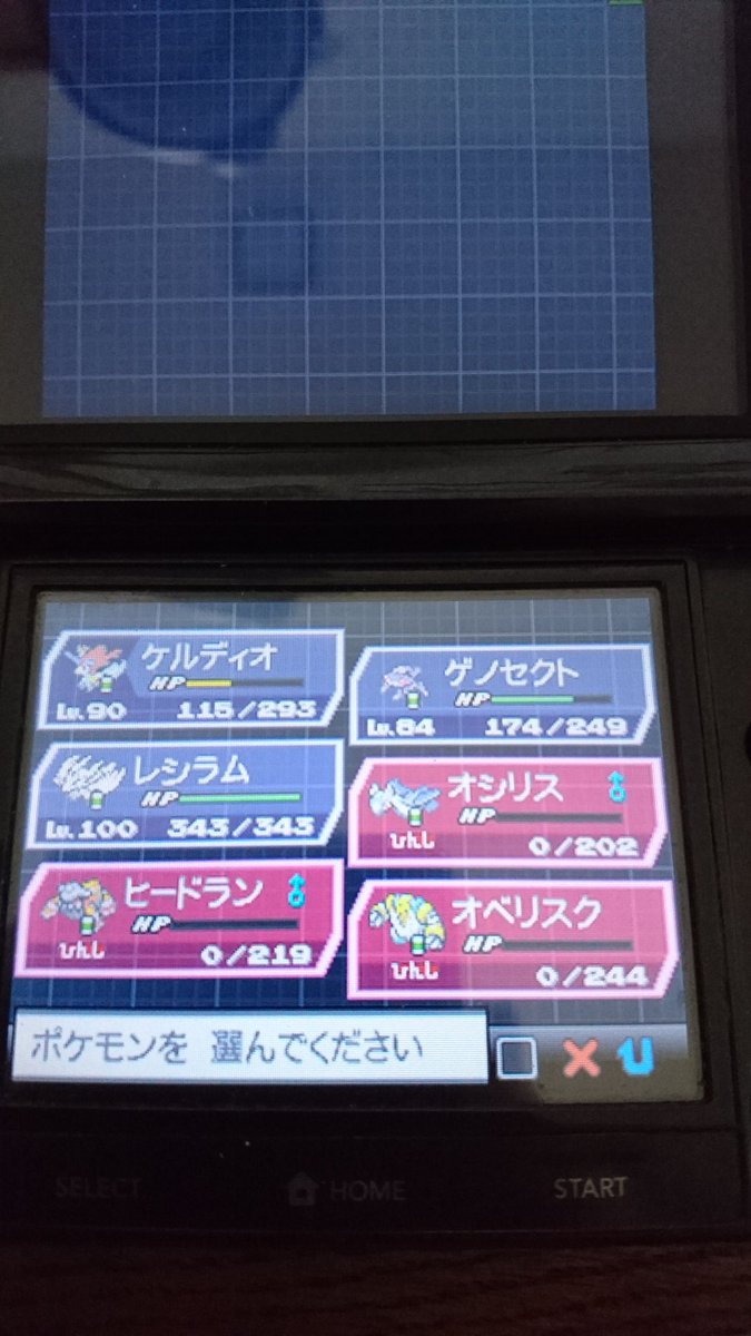 Uzivatel Ken No 廃人 Na Twitteru 水溜りボンド さんの量子乱数ジェネレーターdeポケモンを真似してポケモンブラック2でやったら ダッグ一組ソロトレーナー二人で半分減った そして結構時間かかった あのsiriでポケモンクリアの裏側を垣間見た気がした