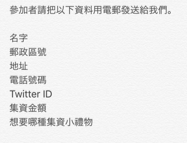sep_0417's tweet photo. ✔️中文
恭候各位的参加^ ^
邮政👉🏻got7_sep_0417@yahoo.co.jp https://t.co/f8UE5ojzZT