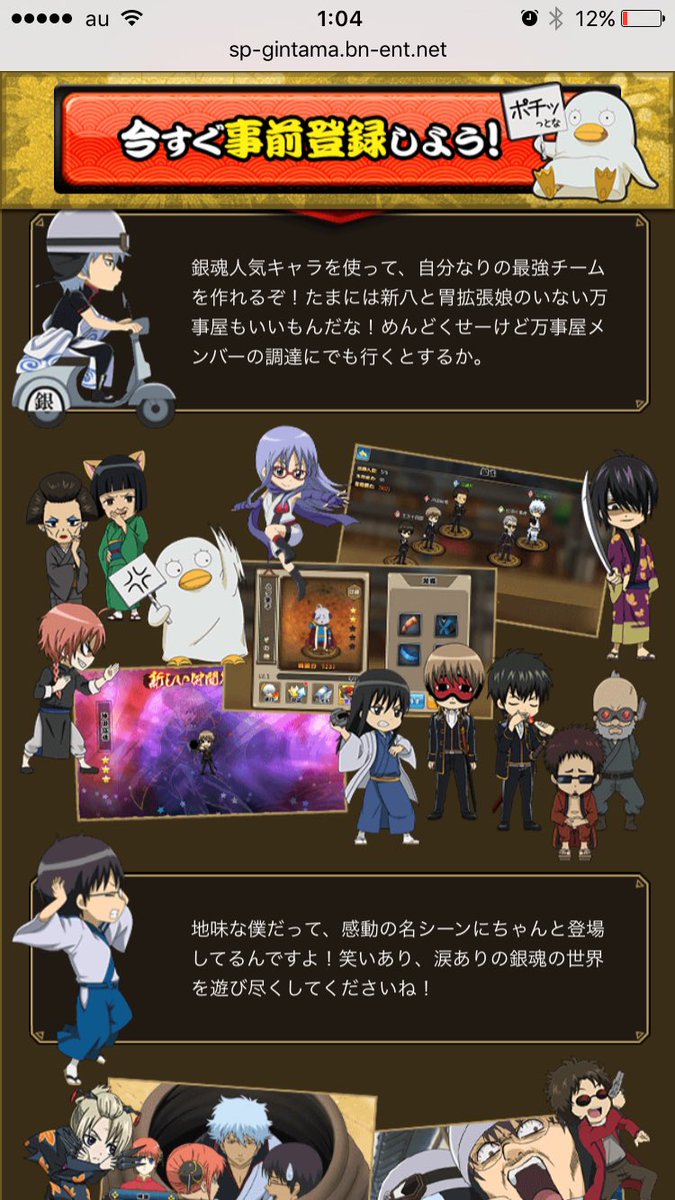 銀魂情報館 相互フォロー 5w8twvivqwfyni8 Twitter