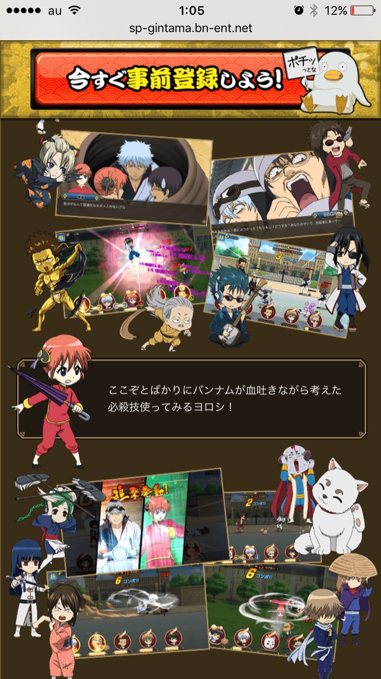 銀魂情報館 相互フォロー 5w8twvivqwfyni8 Twitter