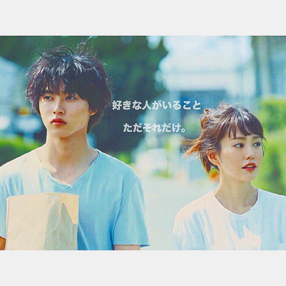 リ Auf Twitter 好きな人がいること いよいよ明日スタートです 櫻井美咲 桐谷美玲 柴崎千秋 三浦翔平 柴崎夏向 山﨑賢人 柴崎冬真 野村周平 好きな人がいること 月9 リ Auf Twitter 好きな人がいること いよいよ明日スタートです 櫻井美咲 桐谷美玲 柴崎千秋 三浦翔平 柴崎夏向 山﨑賢人 柴崎冬真 野村周平 好きな人がいること 月9