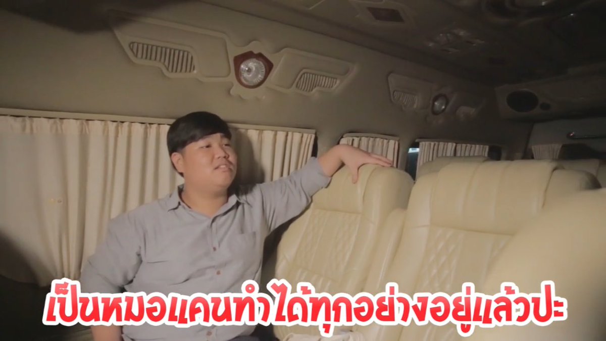 BoatkenF's tweet photo. ชอบมาก 55555555555555 #ทีมหมอเคน #ทีมมช https://t.co/lfEh076Wdt