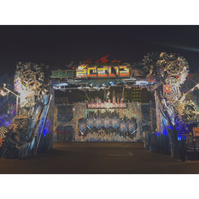 居酒屋のtwitterイラスト検索結果 古い順