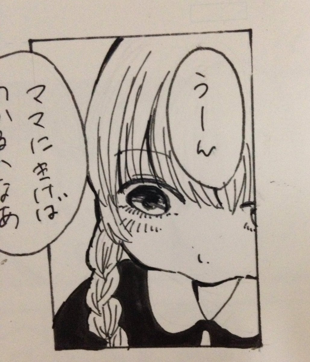 今回のmy best 幼女 faces 
