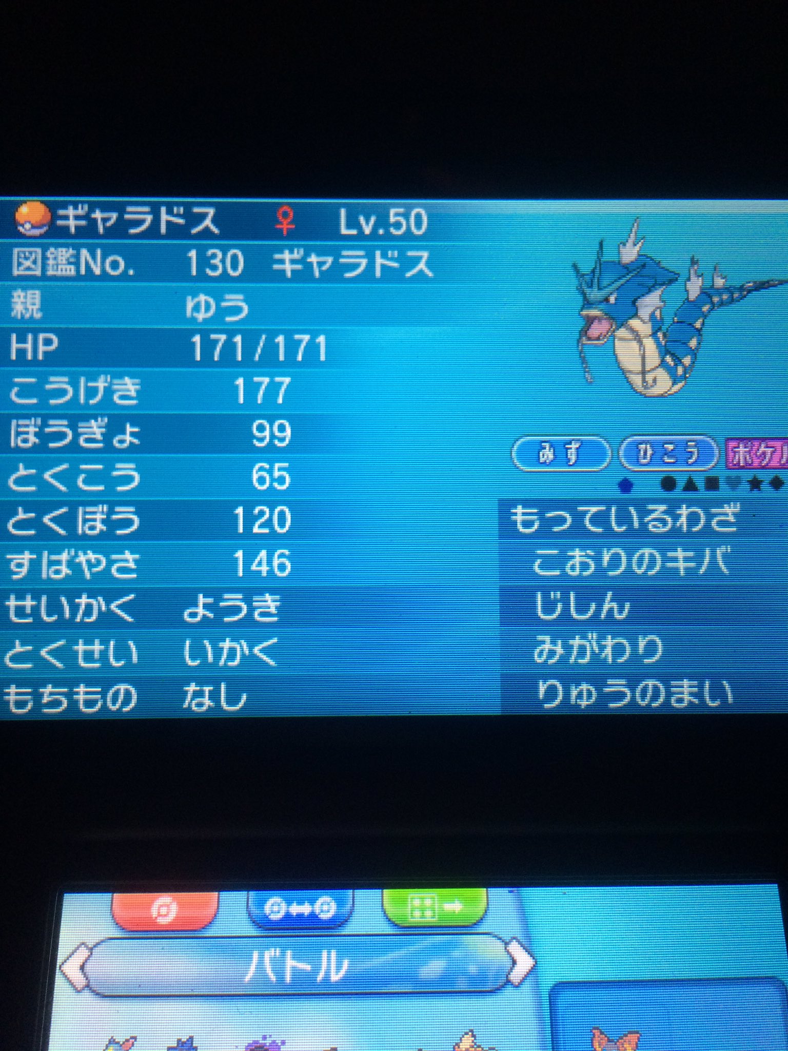 ハイジ ポケモン垢 Vxb30 Twitter
