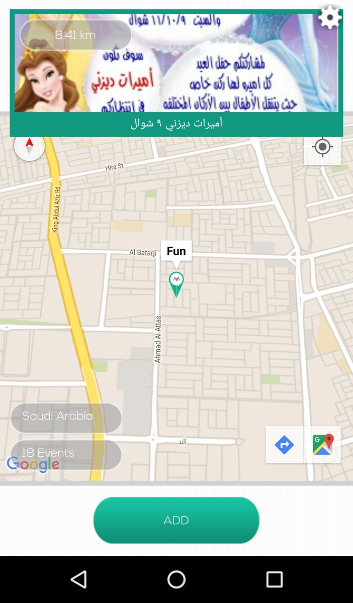 Map_Tell's tweet image. #مقال 
اضغط عالرابط لعرض فكرة تطبيق مابتيل و أهميته لنا جميعا ؟
maptell.blogspot.com/2015/01/blog-p…
#عيد #اندرويد #سياحة #أفكار