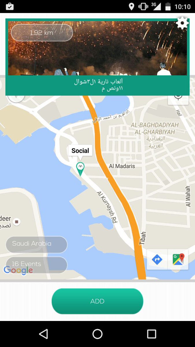 Map_Tell's tweet image. #مقال 
اضغط عالرابط لعرض فكرة تطبيق مابتيل و أهميته لنا جميعا ؟
maptell.blogspot.com/2015/01/blog-p…
#عيد #اندرويد #سياحة #أفكار