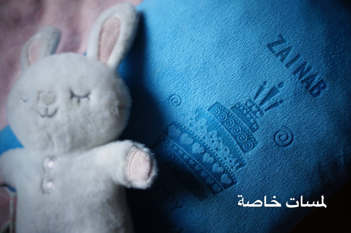 لمسات خاصة 👌🏼 ،،،، هدية ذكرى ميلاد ، النحت على الأقمشة  ، للطلب و الاستفسار يرجى التواصل معنا