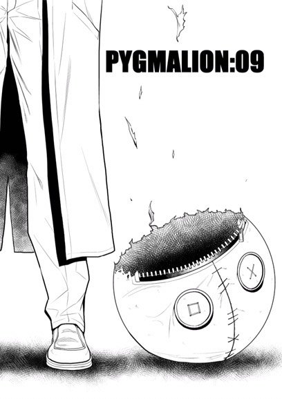 渡辺千紘 公式情報 最終4巻発売 無料公開 Pygmalion ピグマリオン 第9話更新しました 無慈悲な現実 出迎えし闇 引き続き第1話も公開中 そして この後のツイートも要チェック T Co Hqxccgqxik