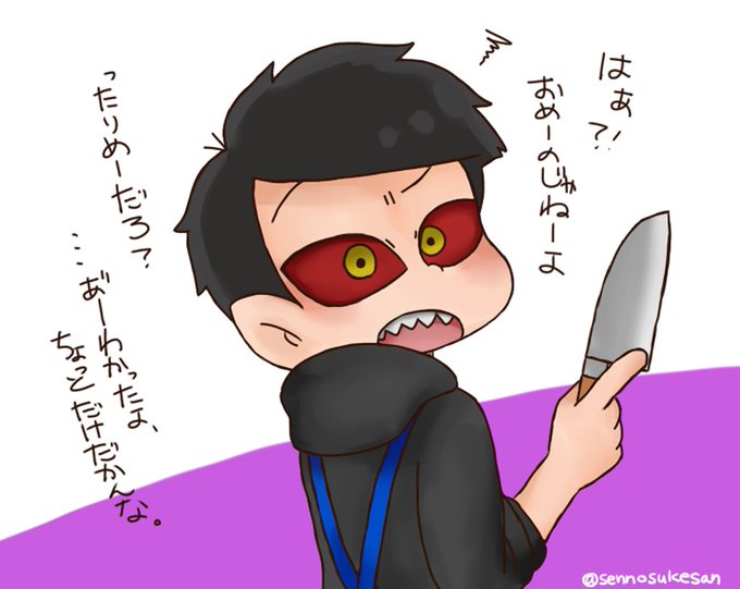 悪松のtwitterイラスト検索結果 悪松のtwitterイラスト検索結果