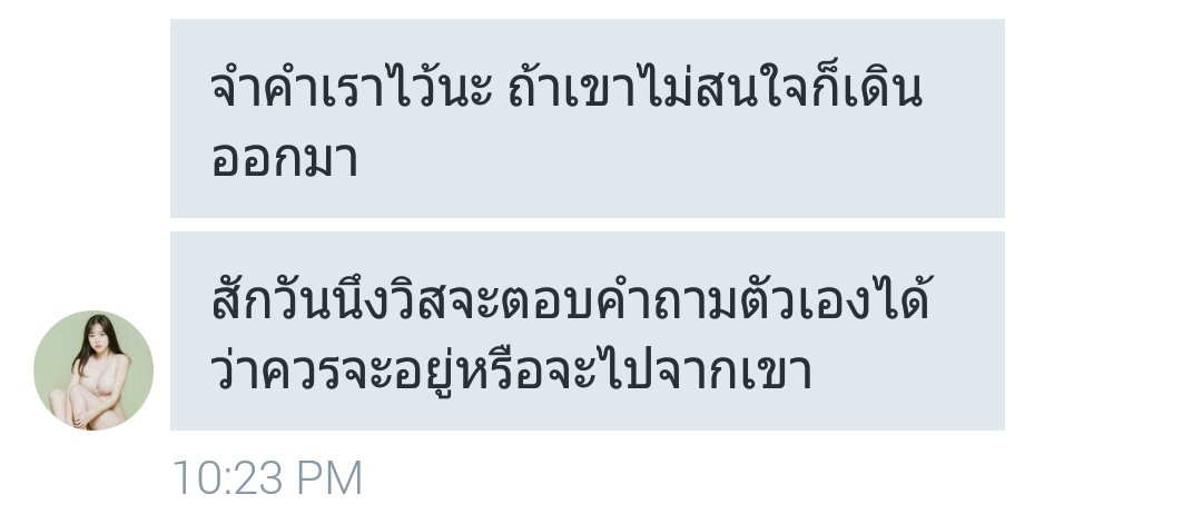วิส(closed) tweet media
