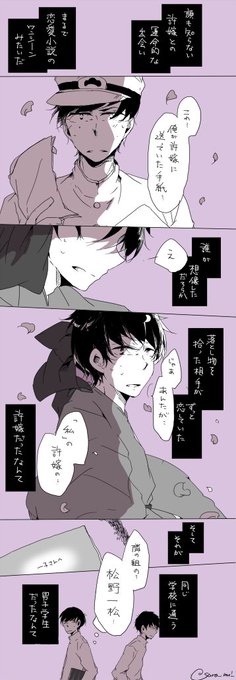 沙螺 イマジナリー4期 Sara Mi 142 さんの漫画 29作目 ツイコミ 仮 沙螺 イマジナリー4期 Sara Mi 142 さんの漫画 29作目 ツイコミ 仮