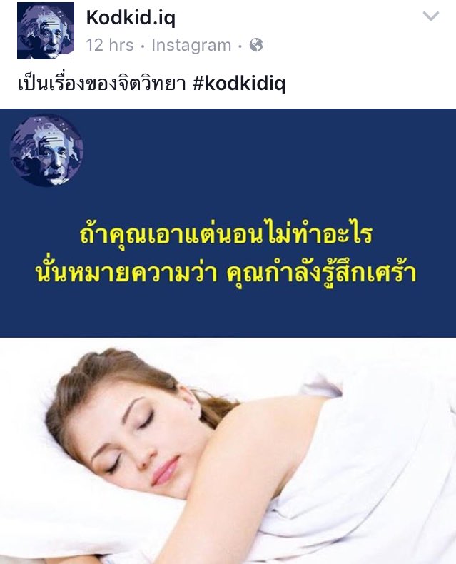 RealChaVee's tweet photo. กูไม่ได้เศร้าป๊ะ กูแค่ขี้เกียจ https://t.co/JcBS6t4umU
