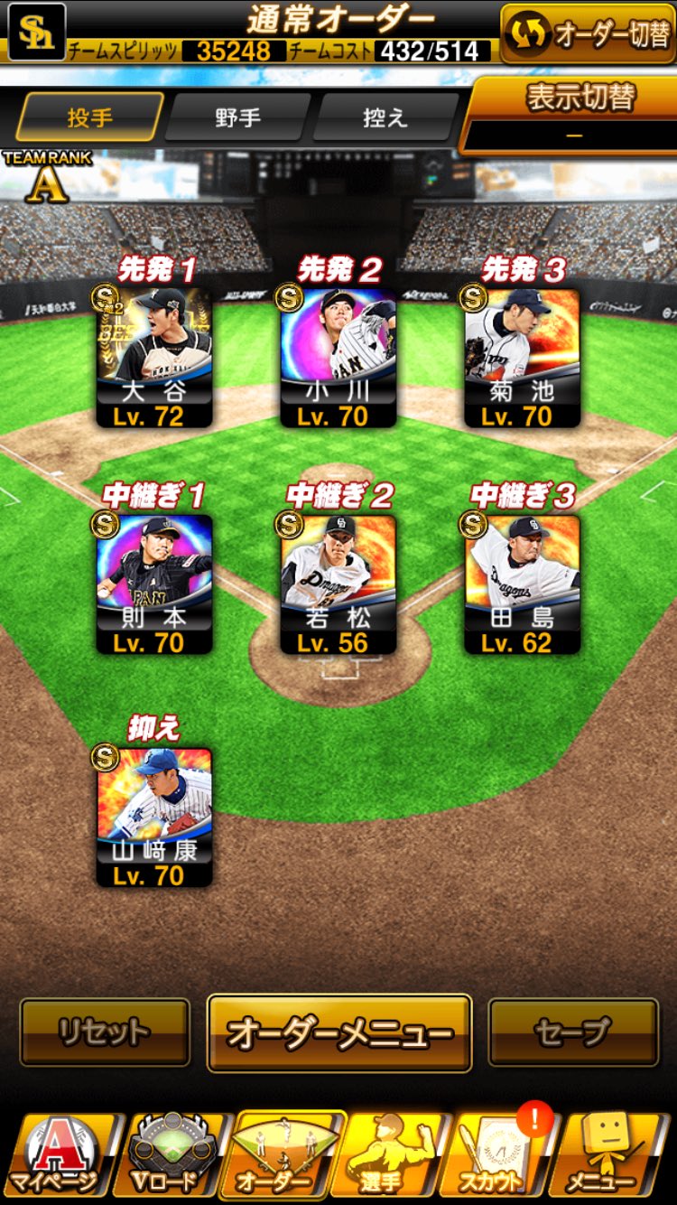 倉持洋一 Htk3q Twitter