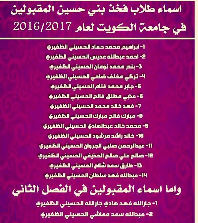 3OOJAN's tweet photo. مبروووووووووك   للجميع وبالتوفيق . https://t.co/BDwzFDhNmh