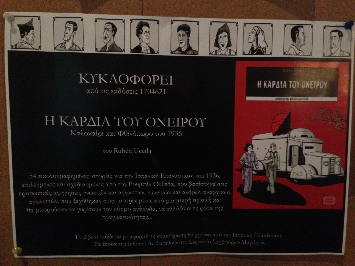 d_dodotsios's tweet photo. "Η Καρδιά του Ονείρου", του Rubén Uceda: ένα αναρχικό κόμικ για την Ισπανική Επανάσταση. Μετάφραση: Κώστας Φλώρος https://t.co/Hev5IyzZIE